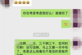 博尔塔拉对付老赖：刘小姐被老赖拖欠货款